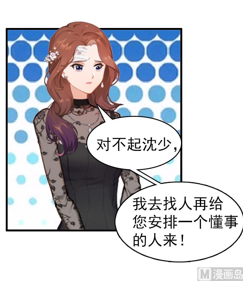 第3话 身(1/2)-第3话