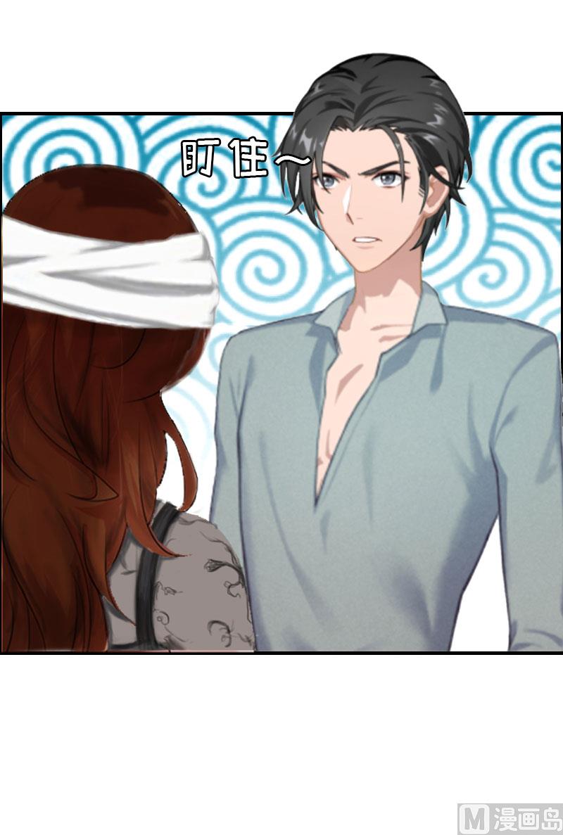 第3话 身(1/2)-第3话