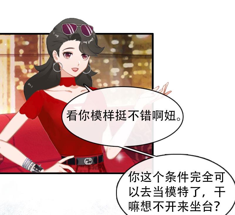 第3话 身(1/2)-第3话