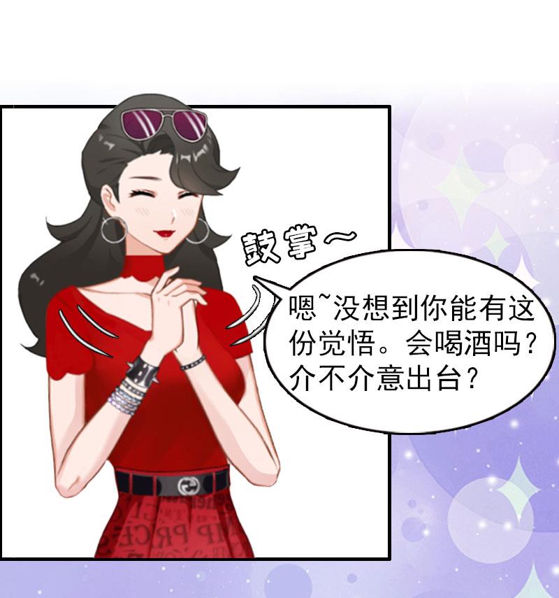 第3话 身(1/2)-第3话