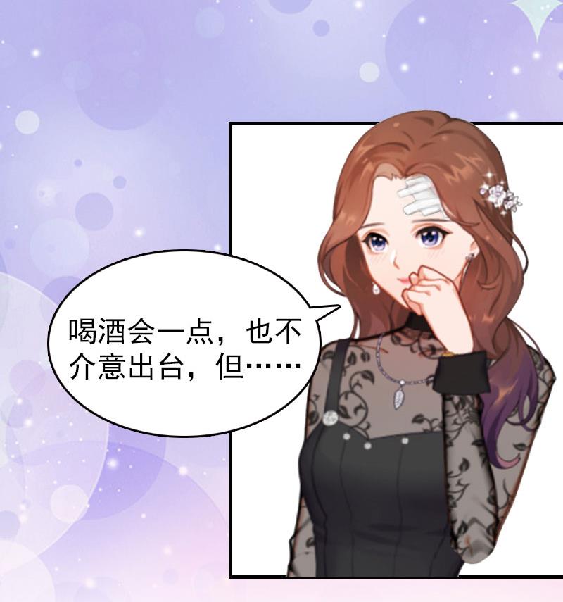 第3话 身(1/2)-第3话