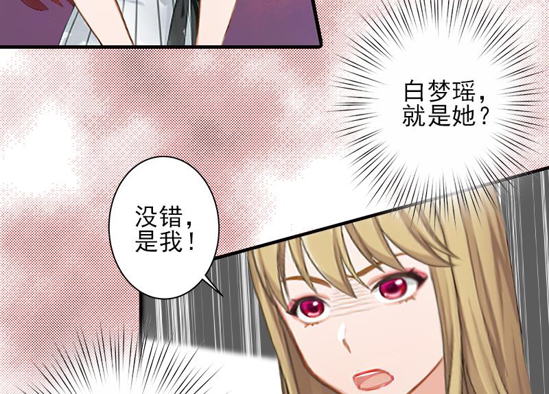 第21话 他身边有人了-第21话