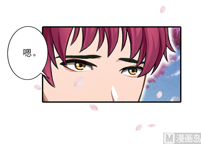 第21话 他身边有人了-第21话