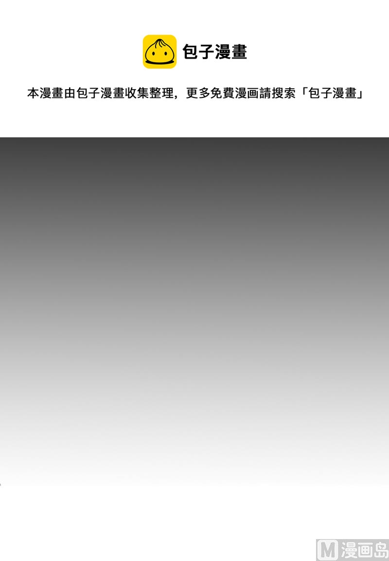 第21话 他身边有人了-第21话