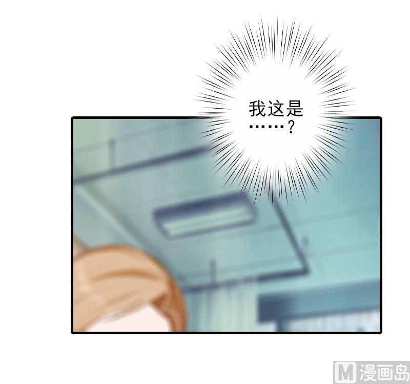 第21话 他身边有人了-第21话