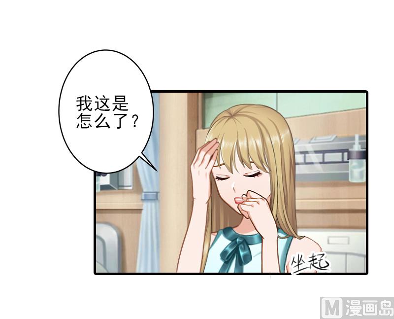 第21话 他身边有人了-第21话