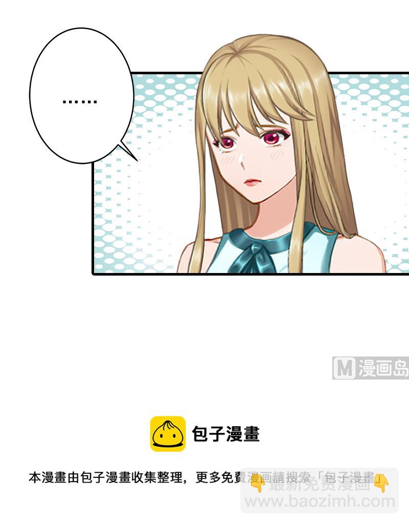 第21话 他身边有人了-第21话