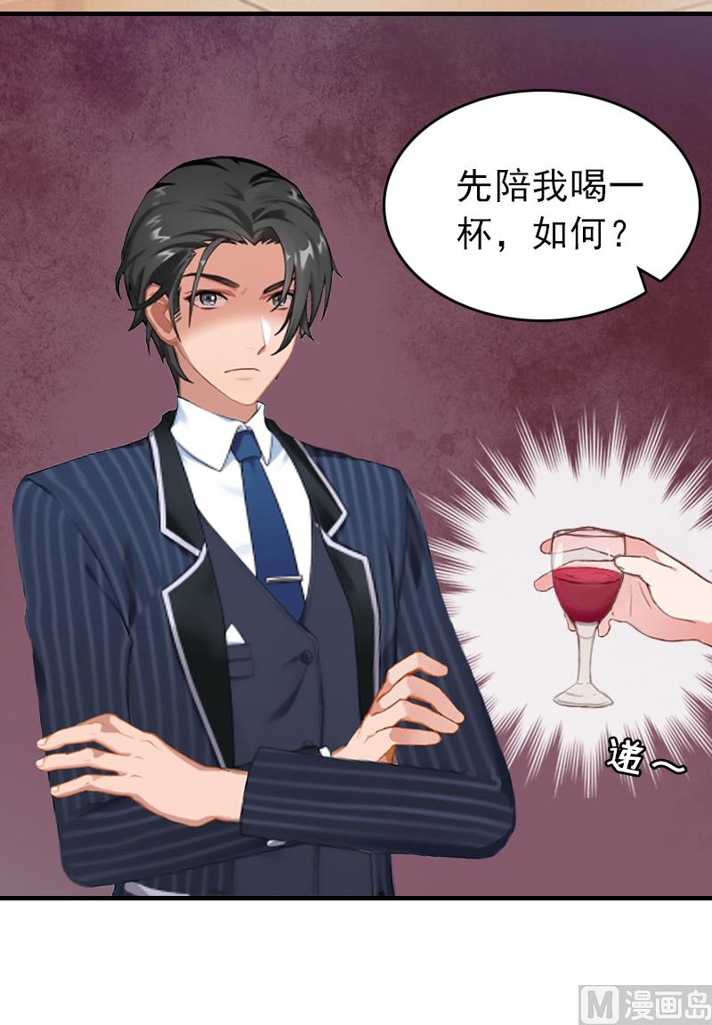 第23话 偷窥(1/2)-第23话