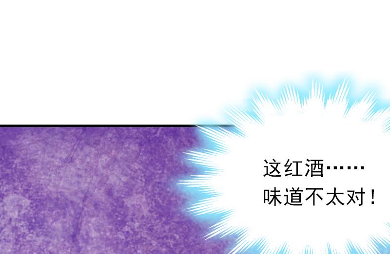 第23话 偷窥(1/2)-第23话