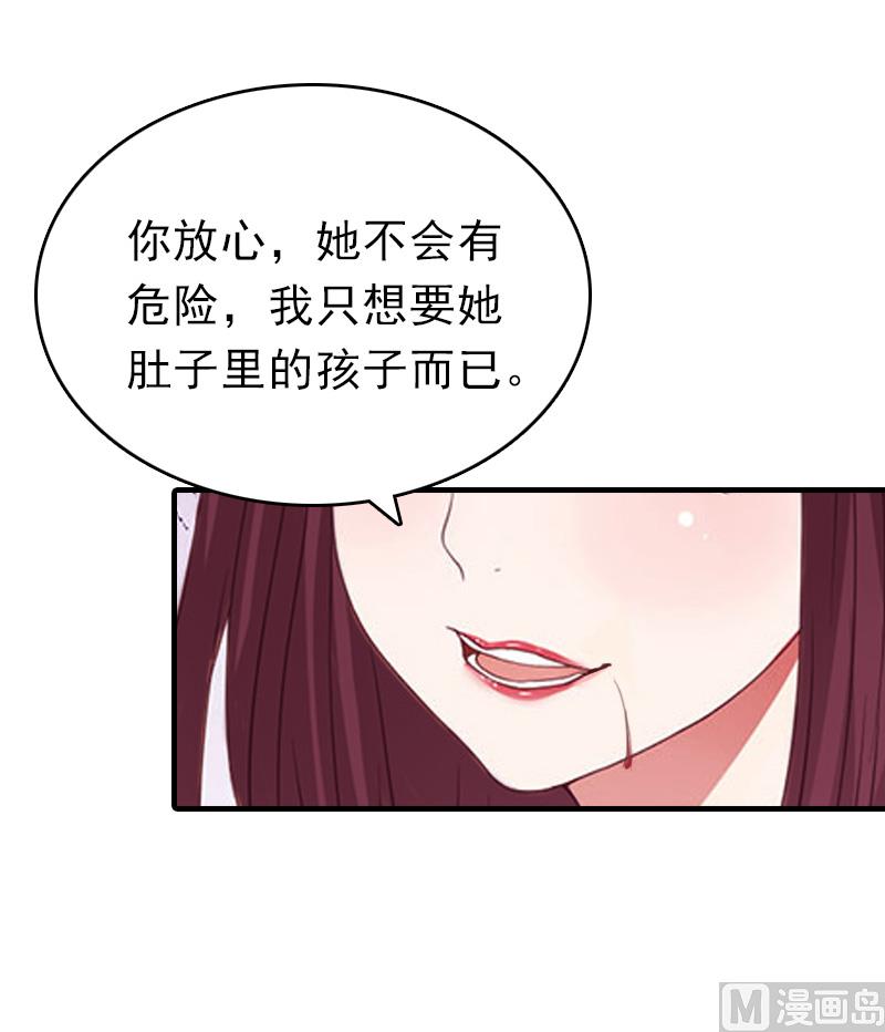 第23话 偷窥(1/2)-第23话