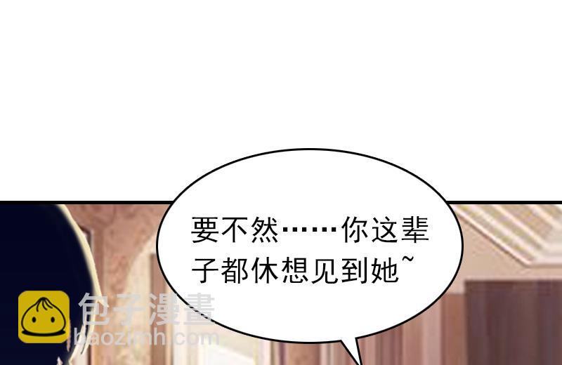 第23话 偷窥(1/2)-第23话