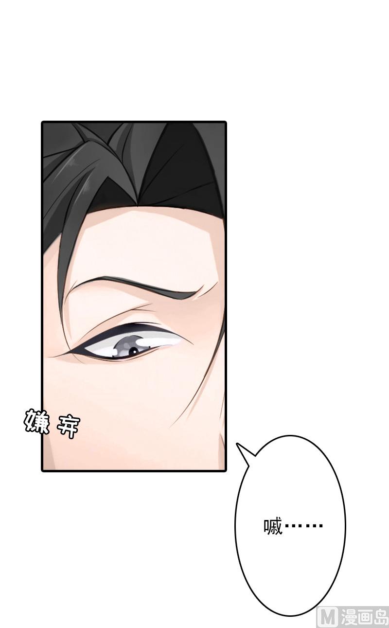 第23话 偷窥(1/2)-第23话