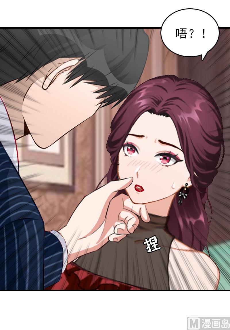 第23话 偷窥(1/2)-第23话