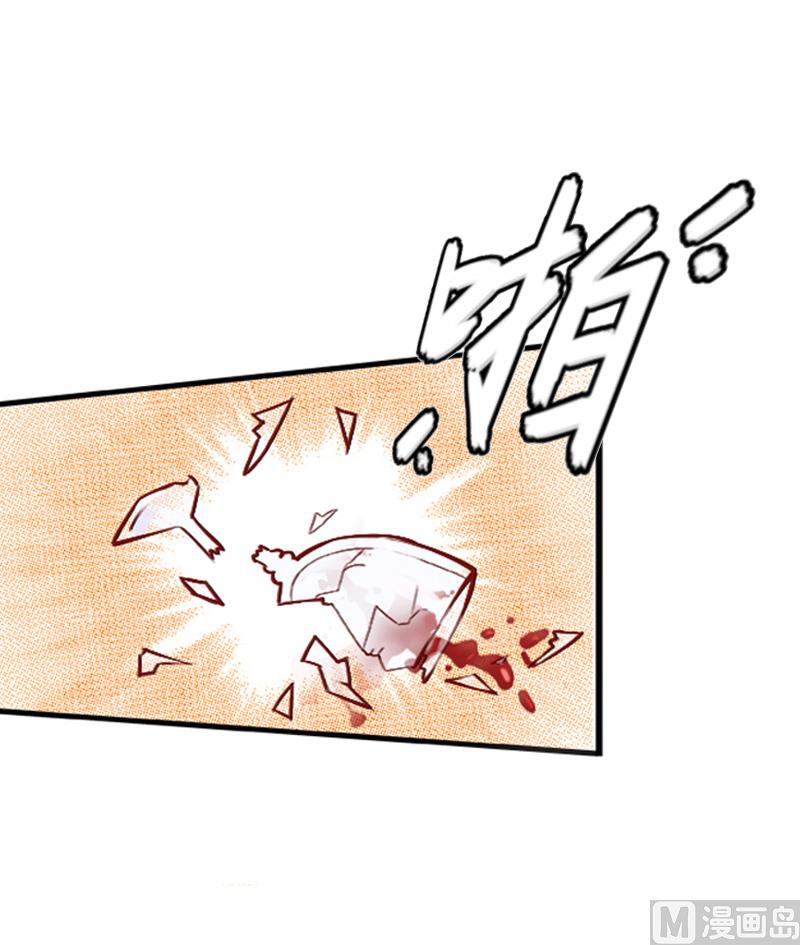 第23话 偷窥(1/2)-第23话