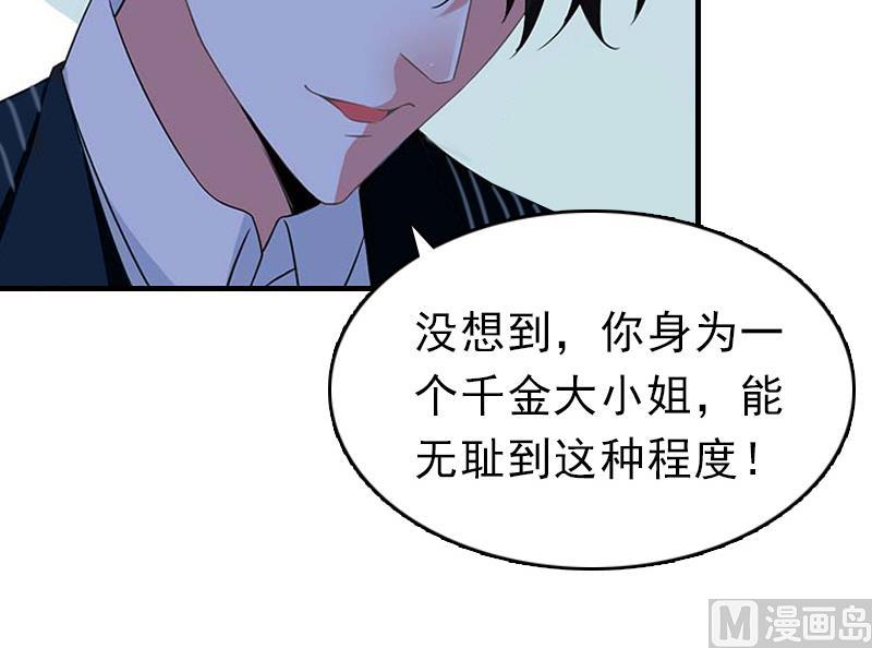 第23话 偷窥(1/2)-第23话