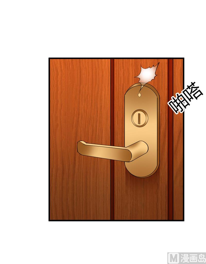 第23话 偷窥(1/2)-第23话