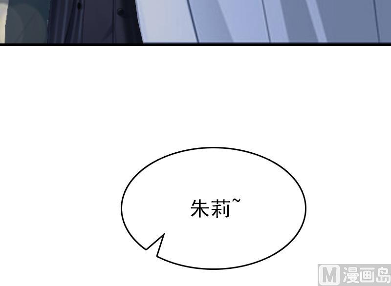 第23话 偷窥(1/2)-第23话