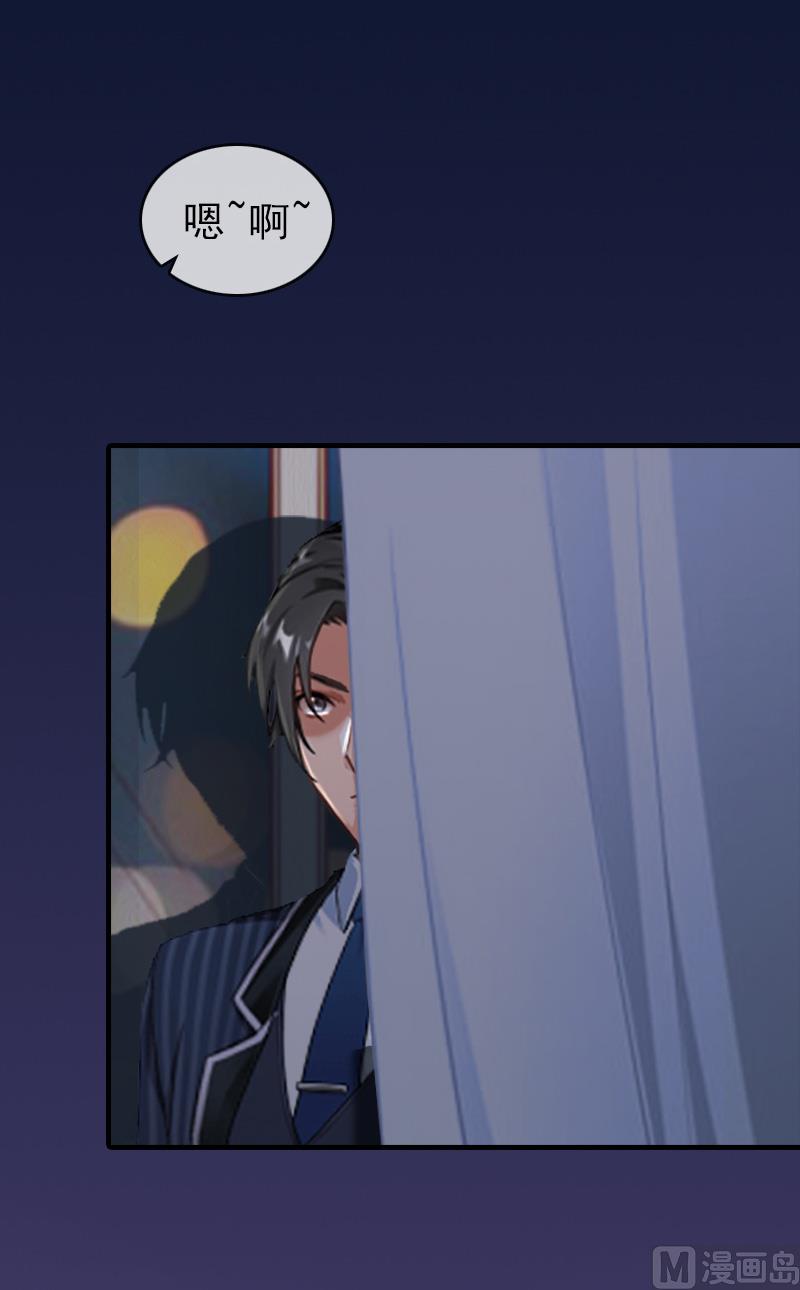 第23话 偷窥(1/2)-第23话