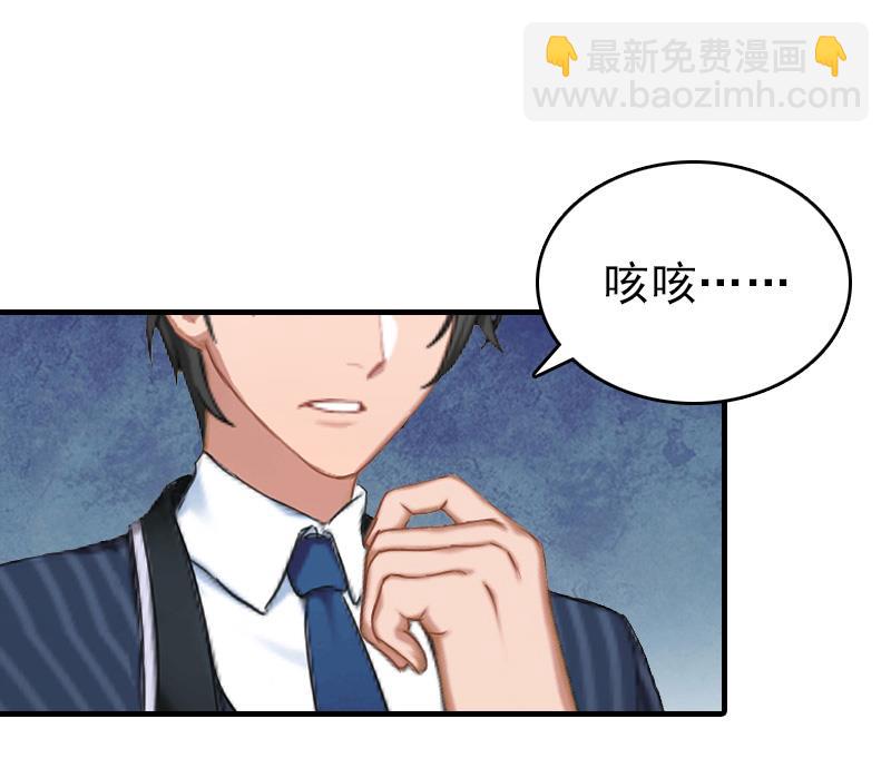 第23话 偷窥(1/2)-第23话