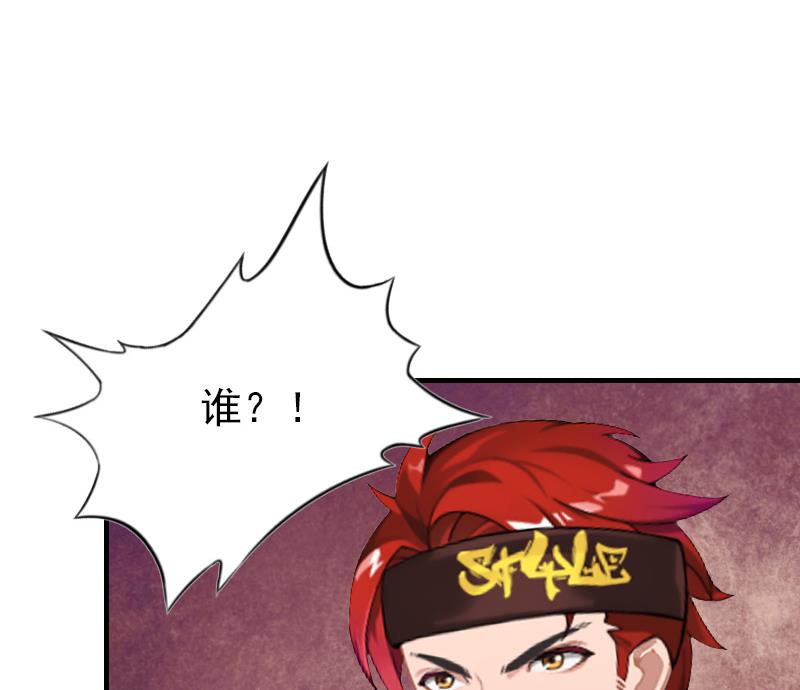 第23话 偷窥(1/2)-第23话