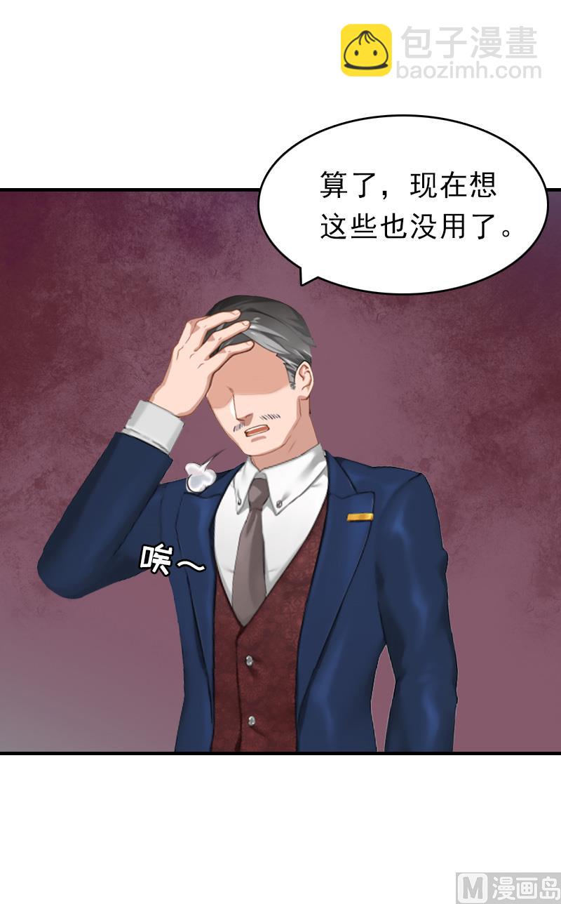 第25话 信任(1/2)-第25话