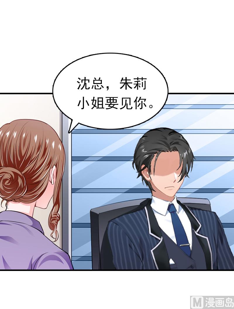 第25话 信任(1/2)-第25话