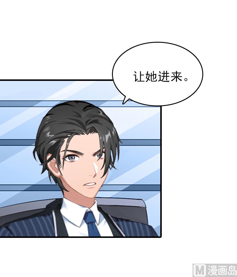 第25话 信任(1/2)-第25话