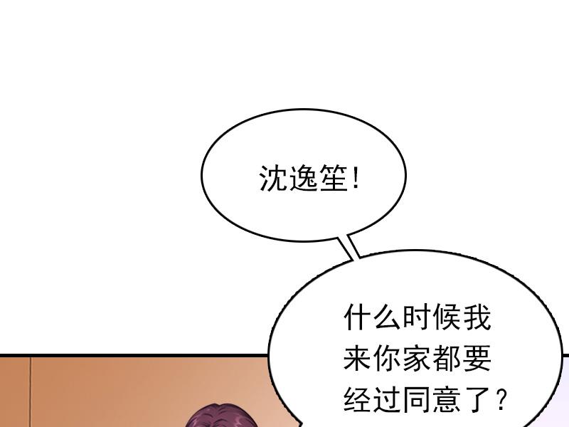 第25话 信任(1/2)-第25话