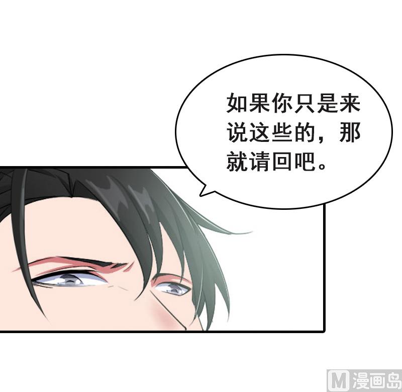 第25话 信任(1/2)-第25话