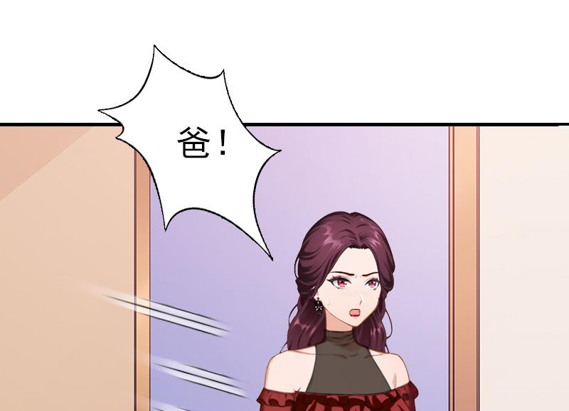 第25话 信任(1/2)-第25话