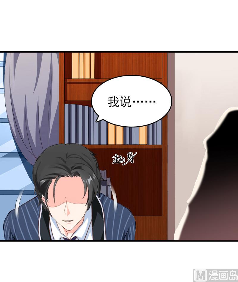 第25话 信任(1/2)-第25话