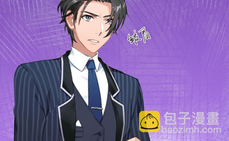 第25话 信任(1/2)-第25话