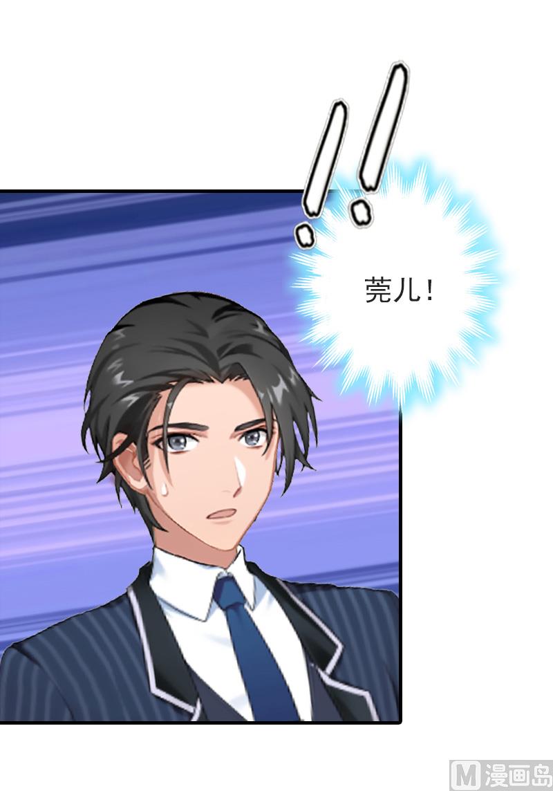 第25话 信任(1/2)-第25话