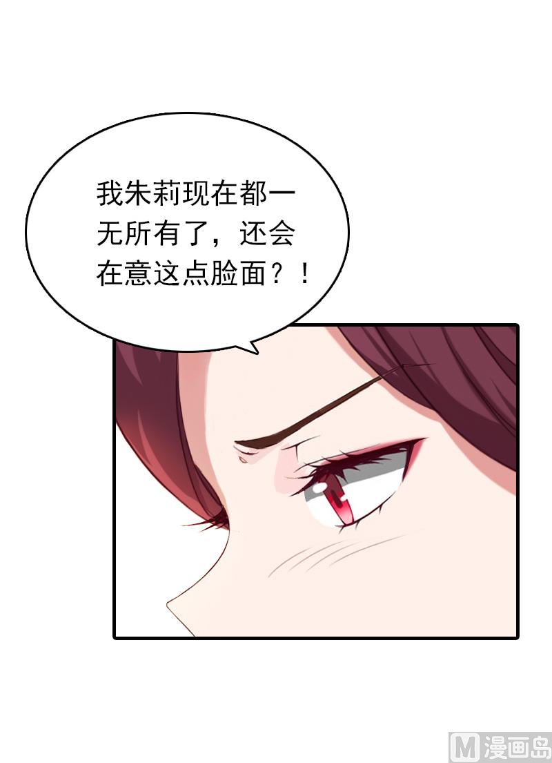 第25话 信任(1/2)-第25话