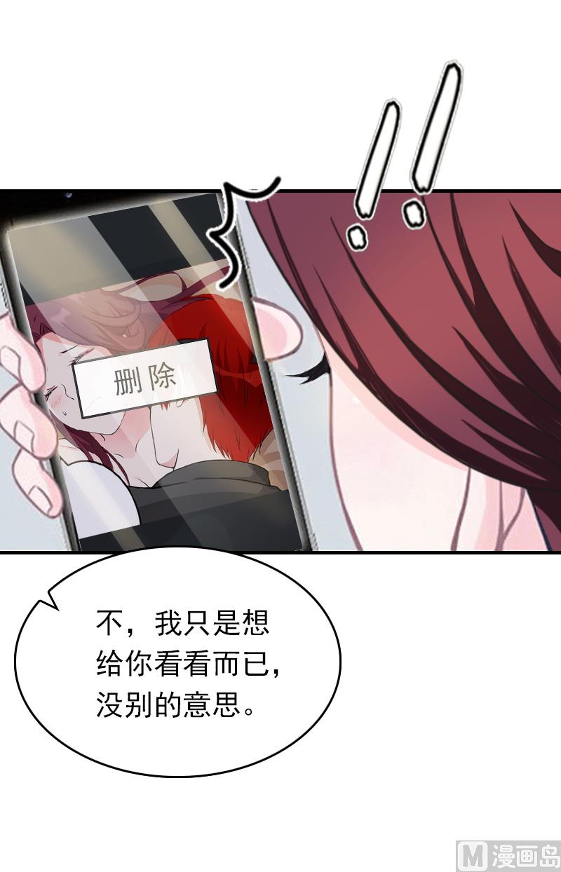 第25话 信任(1/2)-第25话