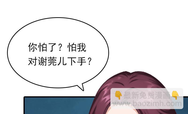 第25话 信任(1/2)-第25话