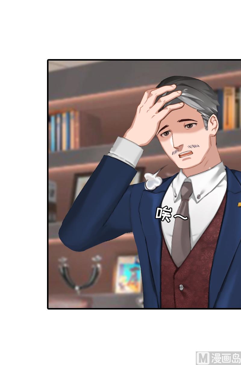 第25话 信任(1/2)-第25话