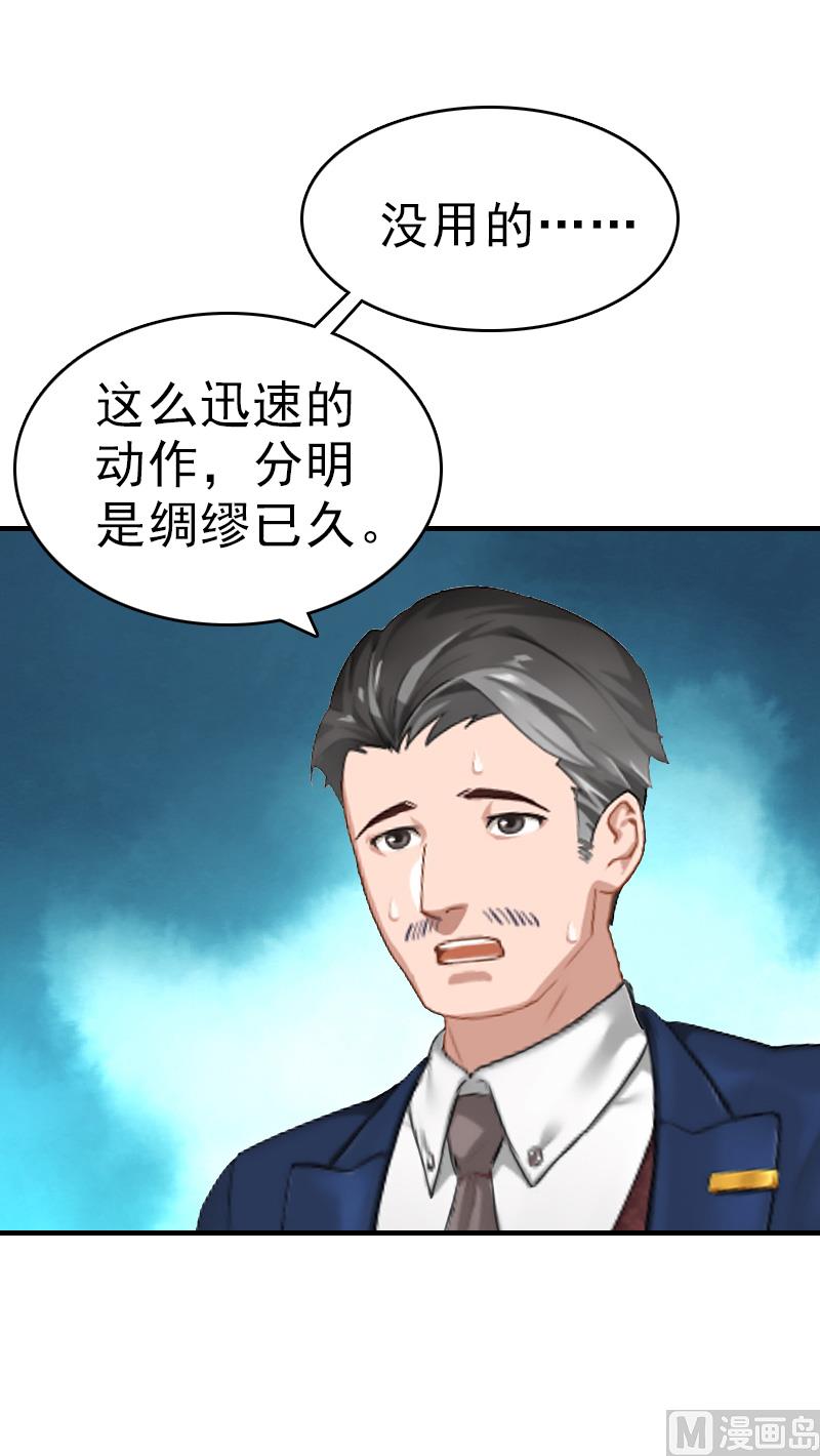 第25话 信任(1/2)-第25话