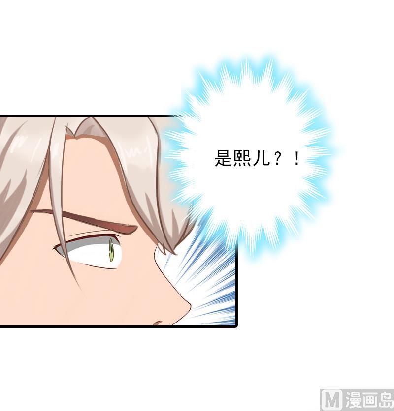 第27话 泡妞(1/2)-第27话