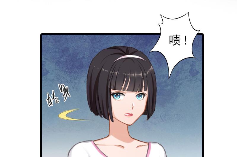 第27话 泡妞(1/2)-第27话