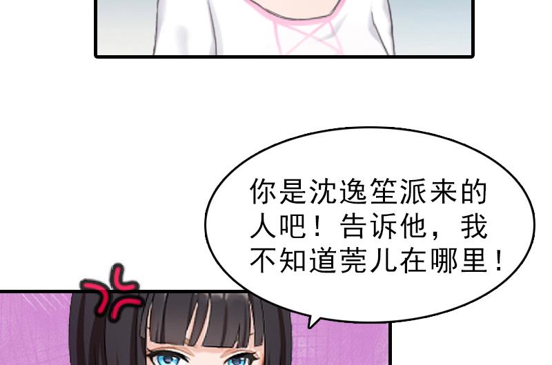 第27话 泡妞(1/2)-第27话