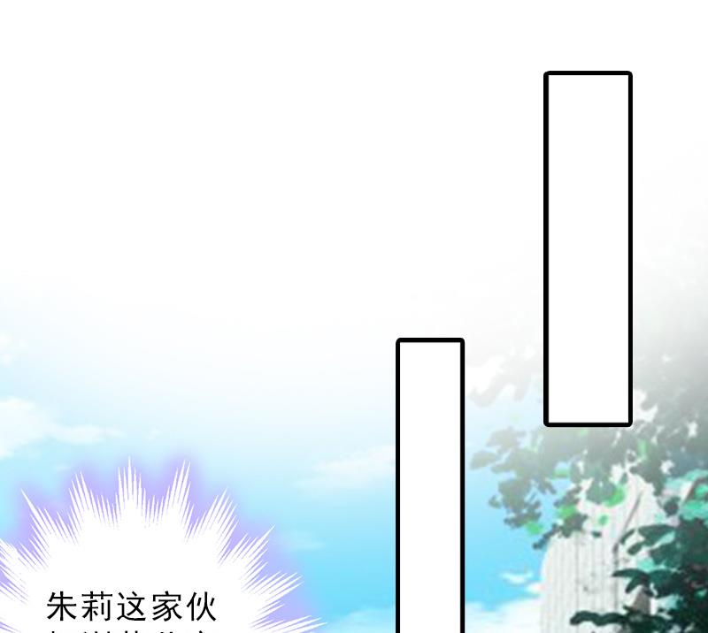 第27话 泡妞(1/2)-第27话