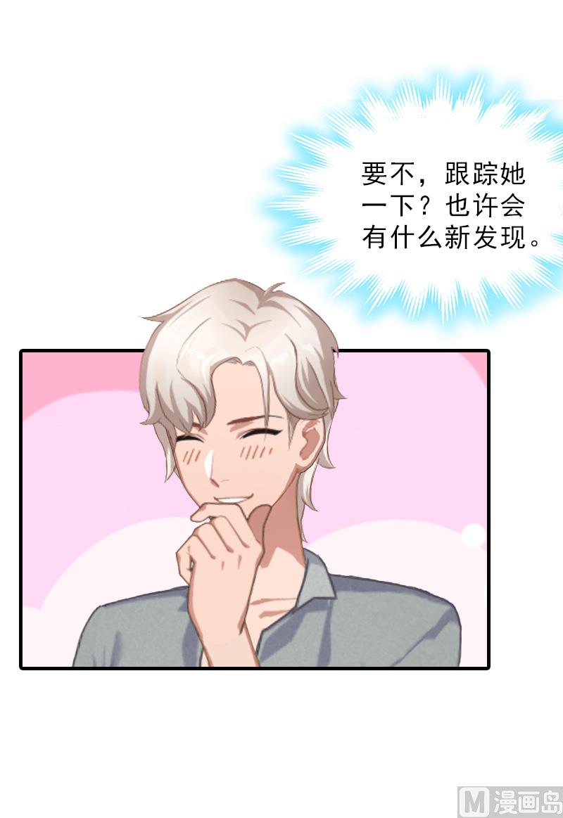 第27话 泡妞(1/2)-第27话