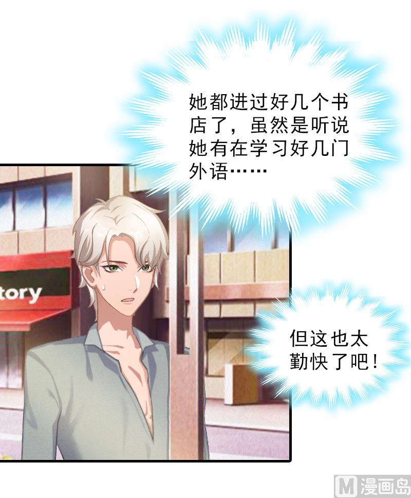 第27话 泡妞(1/2)-第27话