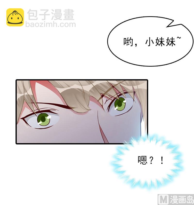 第27话 泡妞(1/2)-第27话