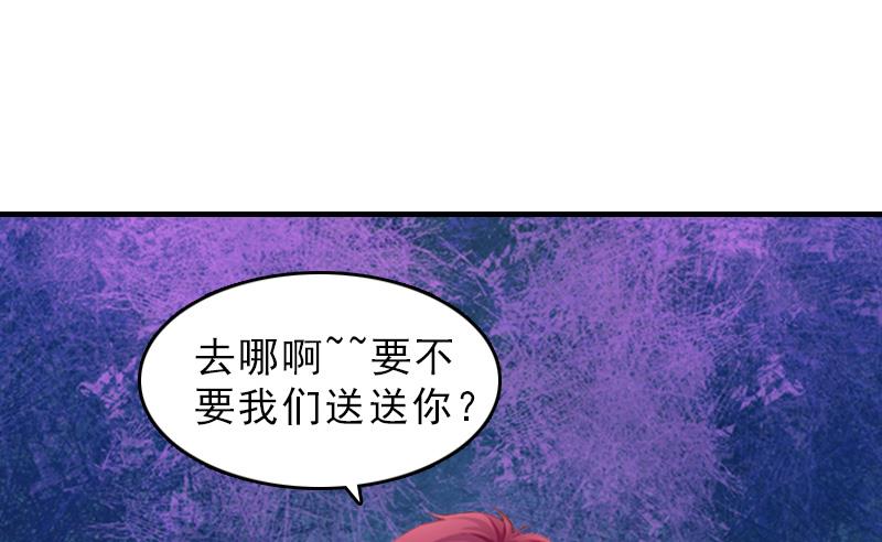 第27话 泡妞(1/2)-第27话