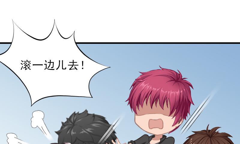 第27话 泡妞(1/2)-第27话