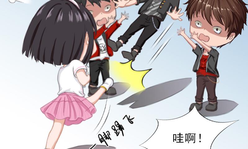 第27话 泡妞(1/2)-第27话