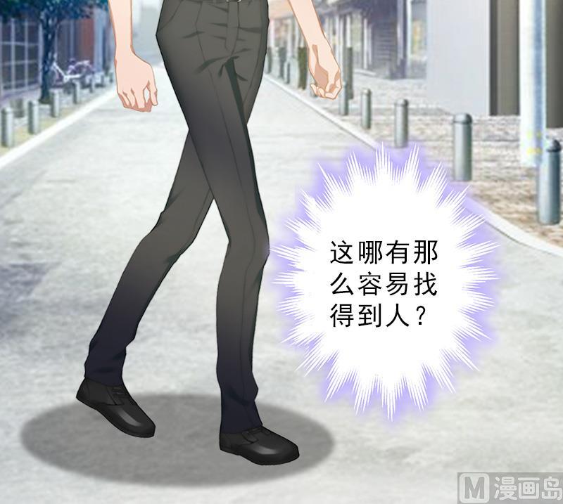 第27话 泡妞(1/2)-第27话