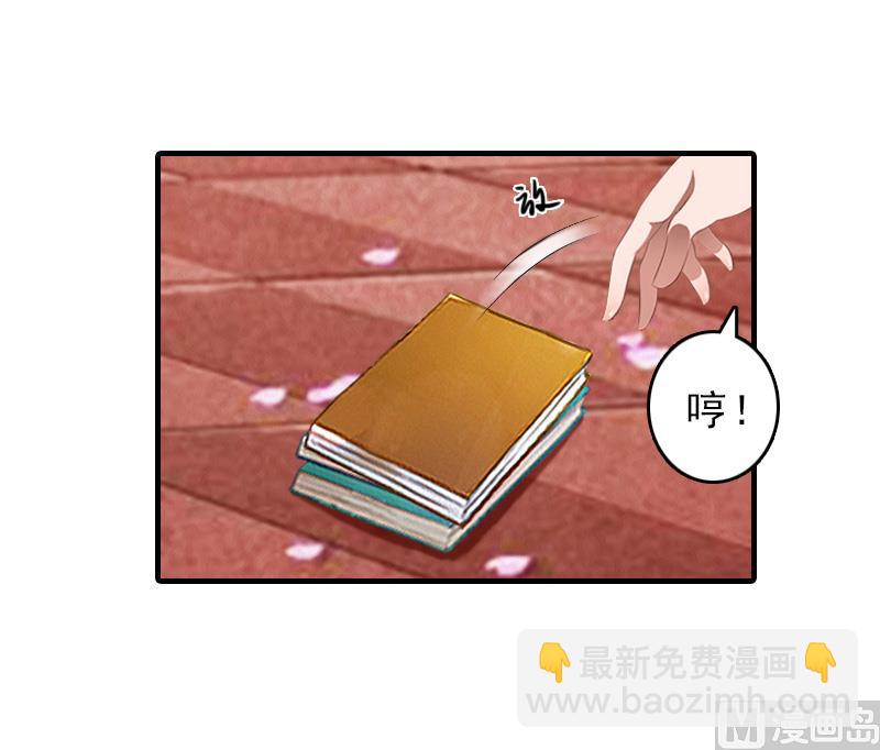 第27话 泡妞(1/2)-第27话